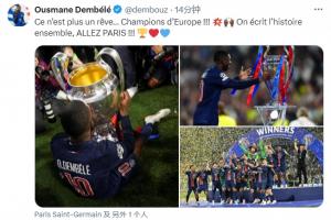 开云体育下载-登贝莱：这不再是梦想，欧洲冠军！！！我们一起书写历史